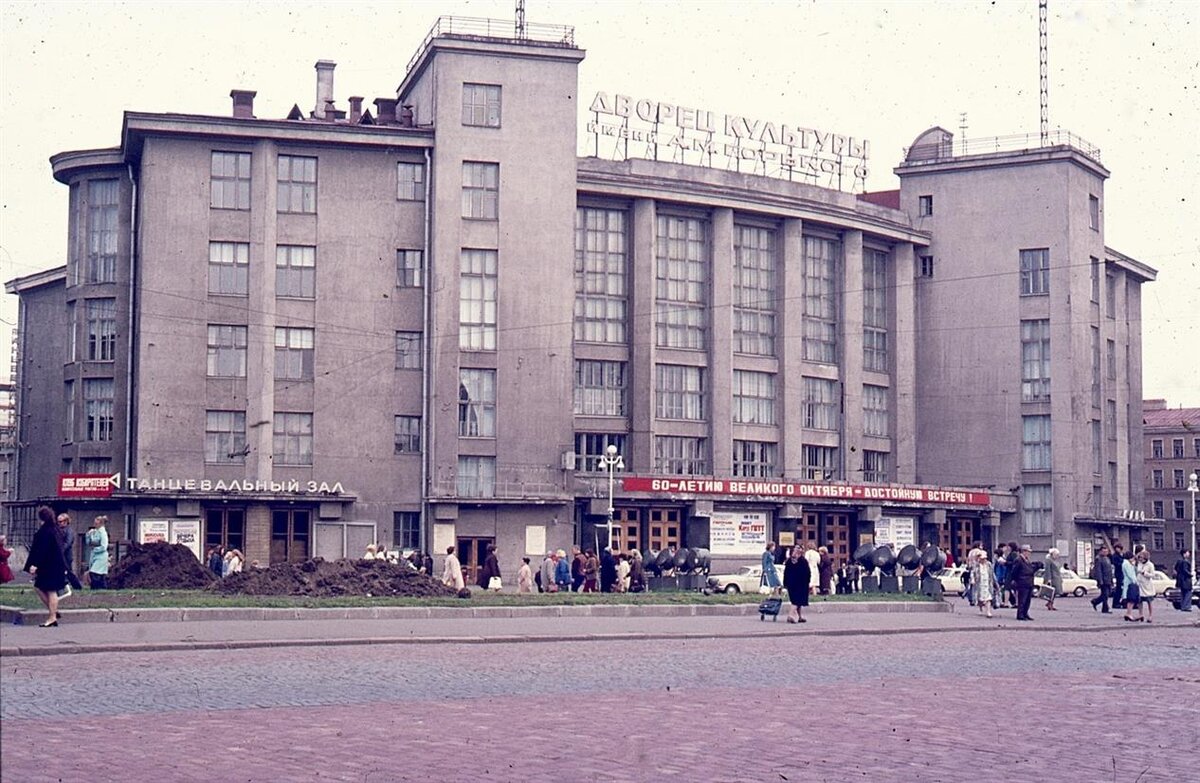 Санкт-Петербург. История ДК им. Горького | Владимир Кононов | Дзен