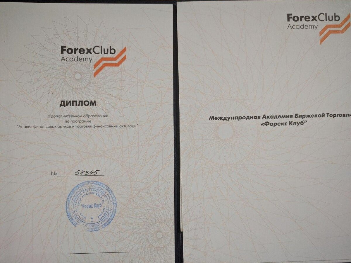 Он даже номерной.