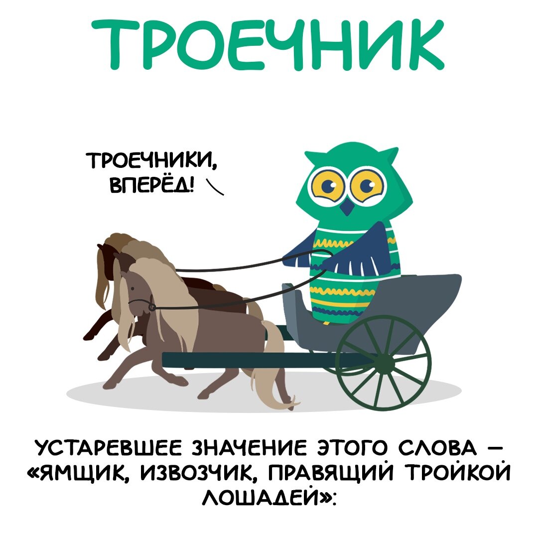 Мемы про отличников