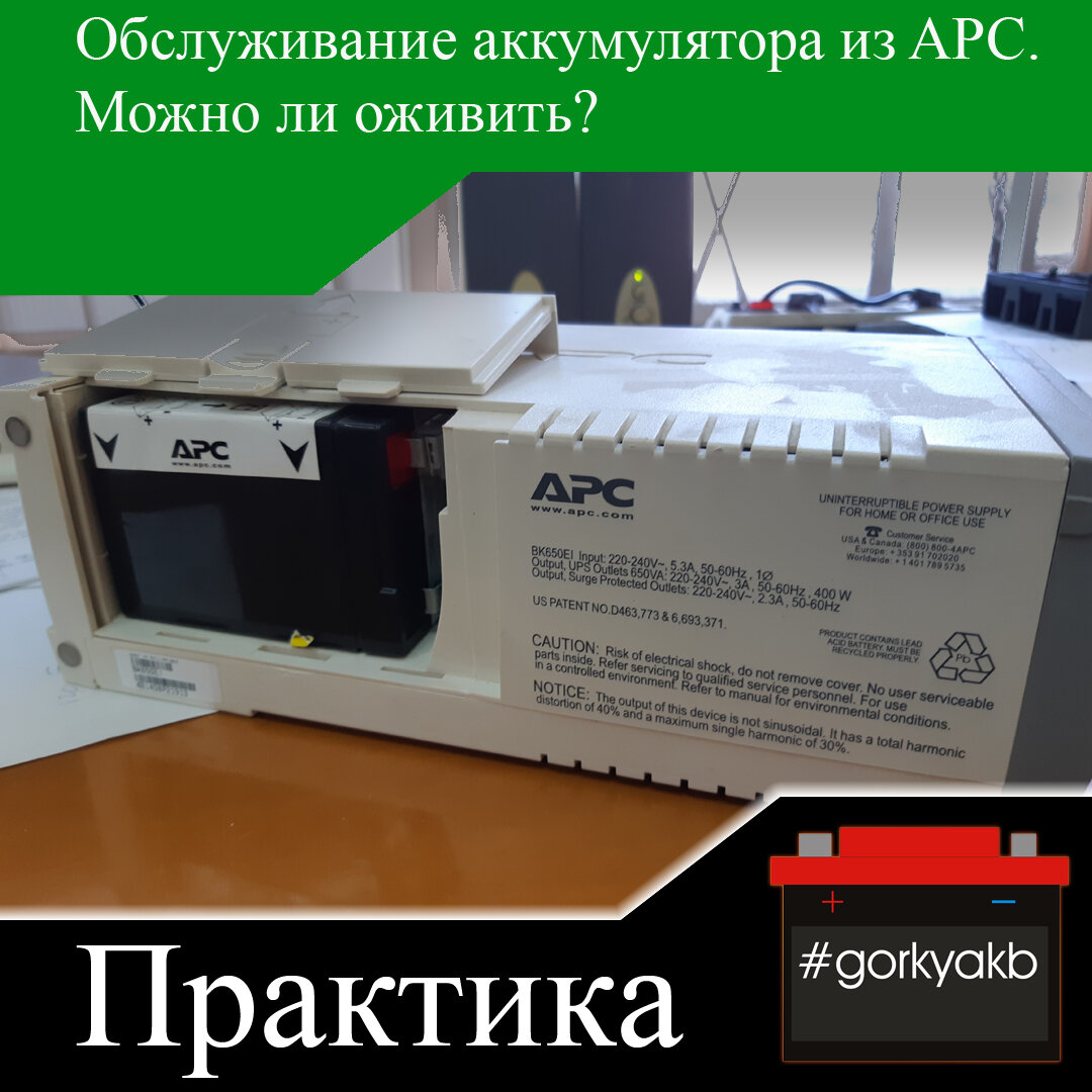 Тема практического занятия.