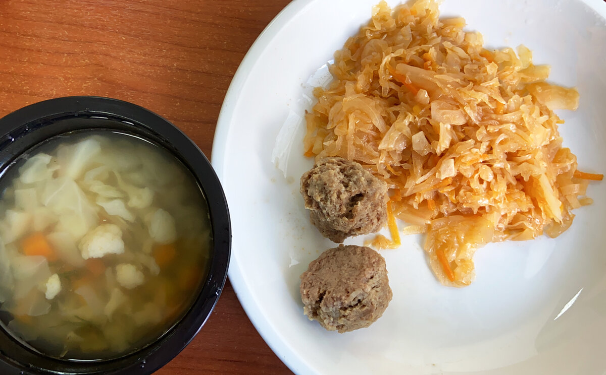 Обед, день первый