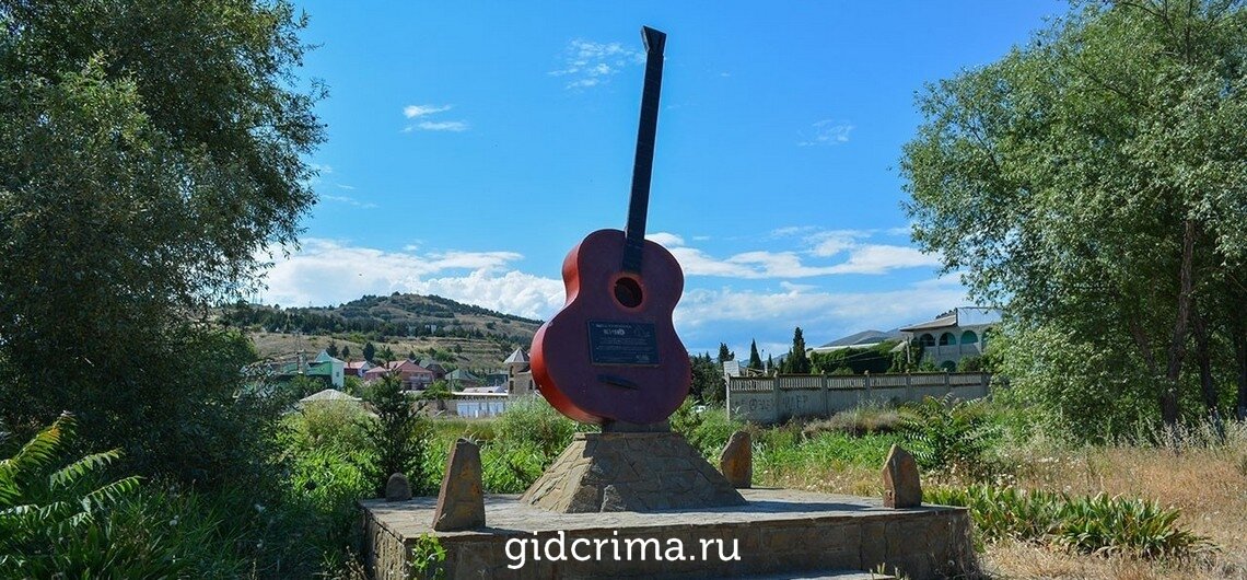  Памятная гитара группе «Кино» в Морском