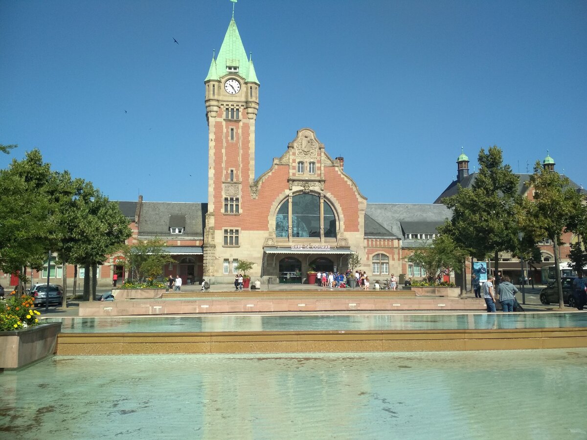 Вокзал Кольмара