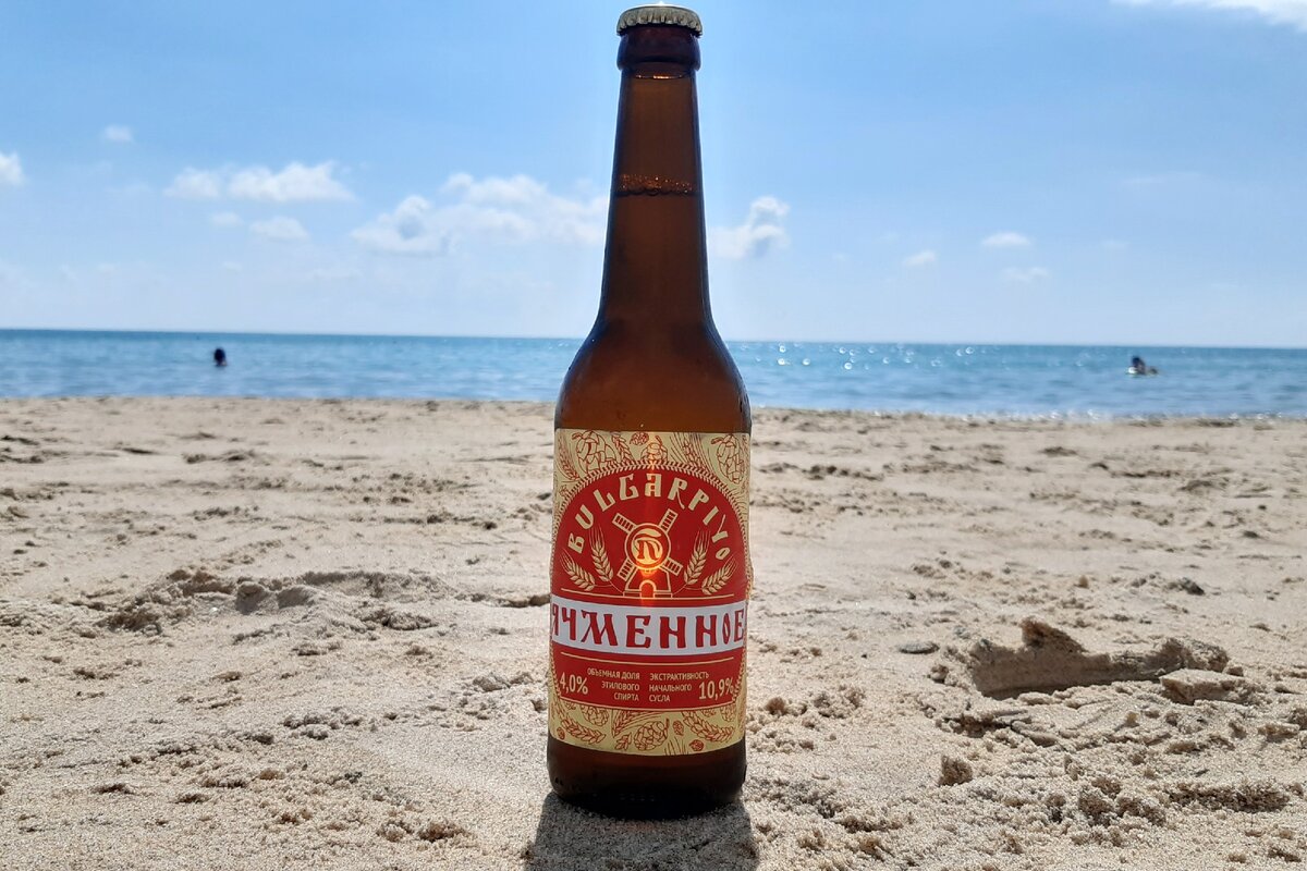 Черное море и Булгарпиво Ячменное