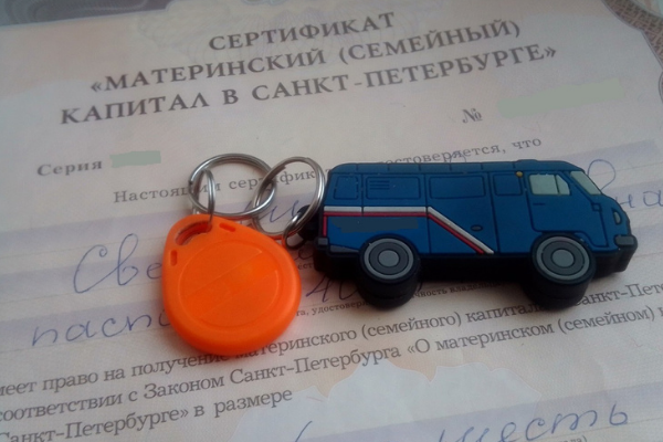 Купить машину за маткапитал - для многодетной семьи это, скорее, потребность. Жаль, не все чиновники это понимают. (Фото автора)