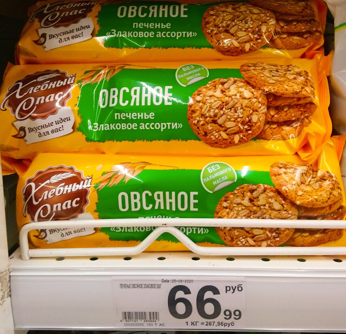 Печенье овсяные для детей
