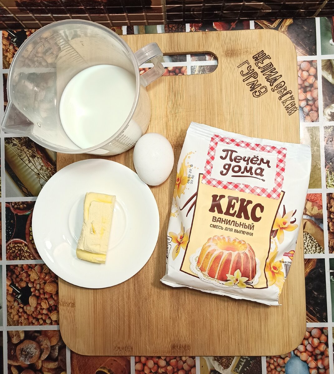 ингредиенты для кекса