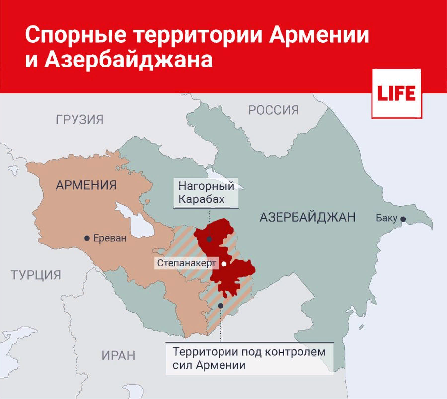 Социальная карта в армении