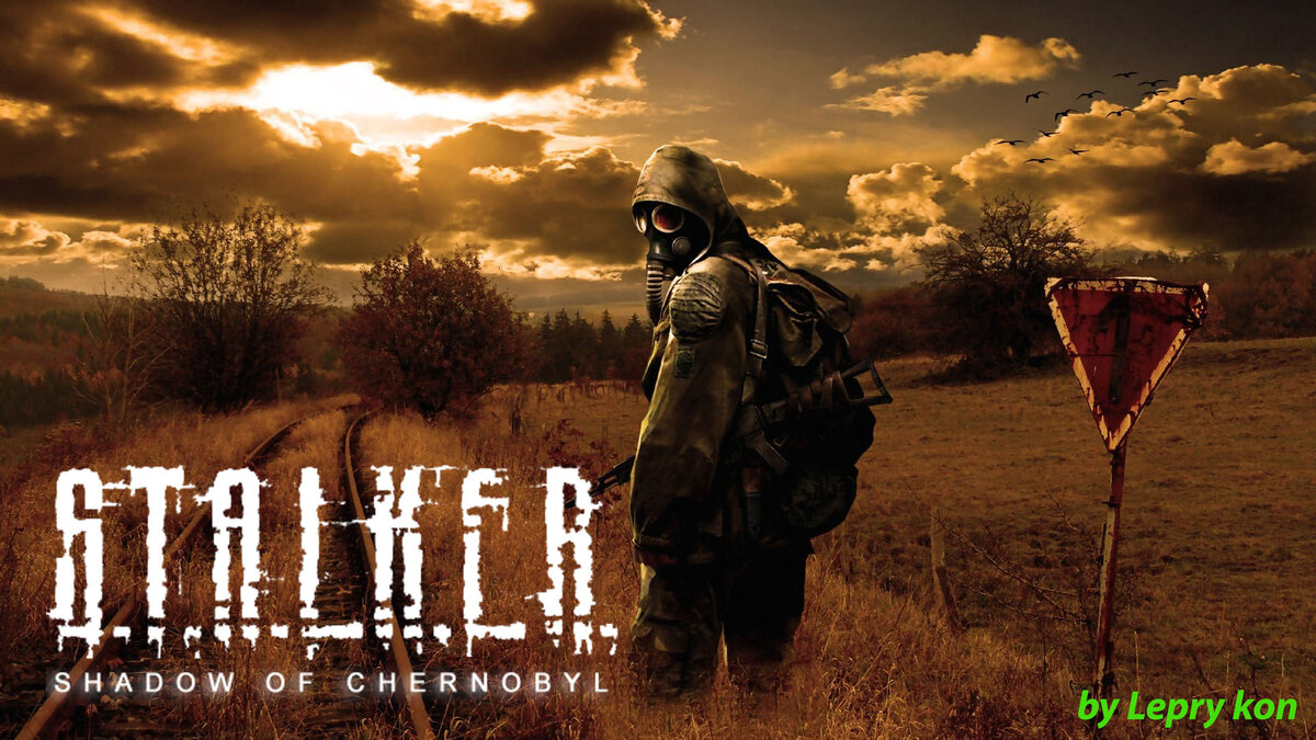 Мы начинаем.