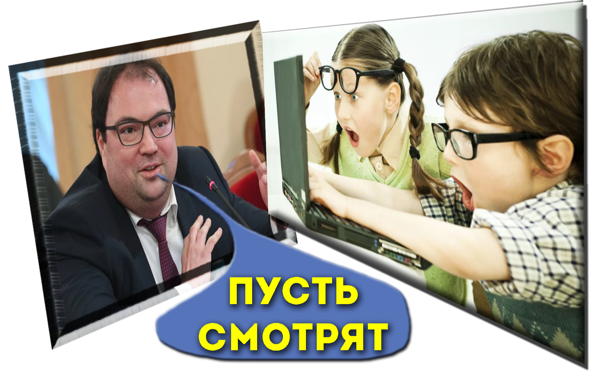избыточно говорит минцифры