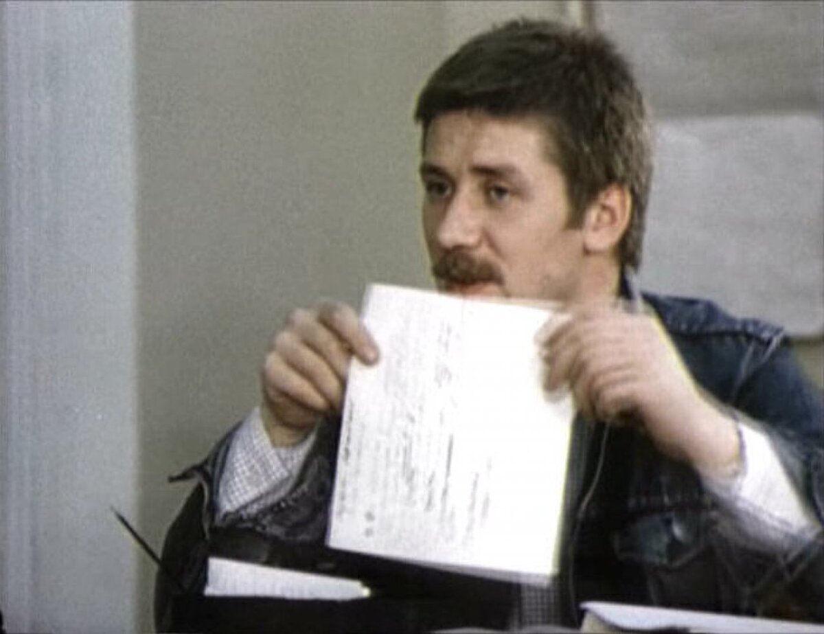 Кадр из фильма "Куда исчез Фоменко?" (1981)