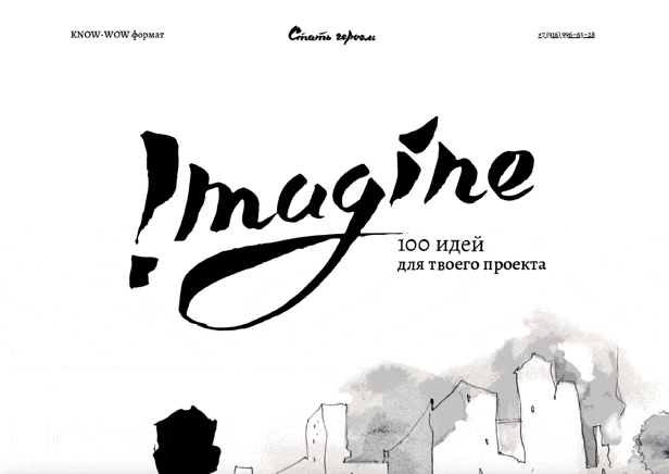 Автор: https://admr.pro, https://www.behance.net/admire_agency