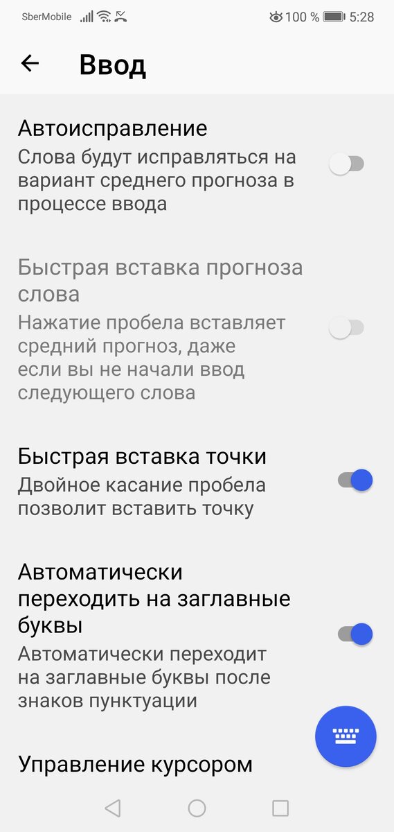 Sts leningradskiy pr t отключить