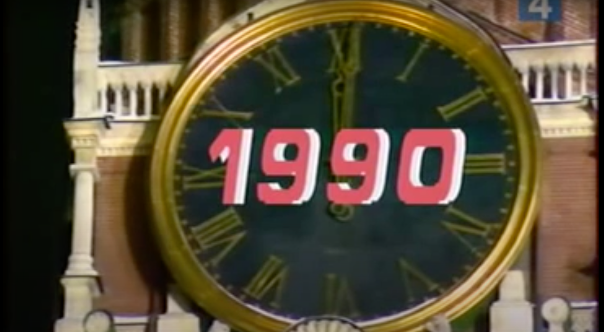 Кадр из новогоднего обращения 1990 года