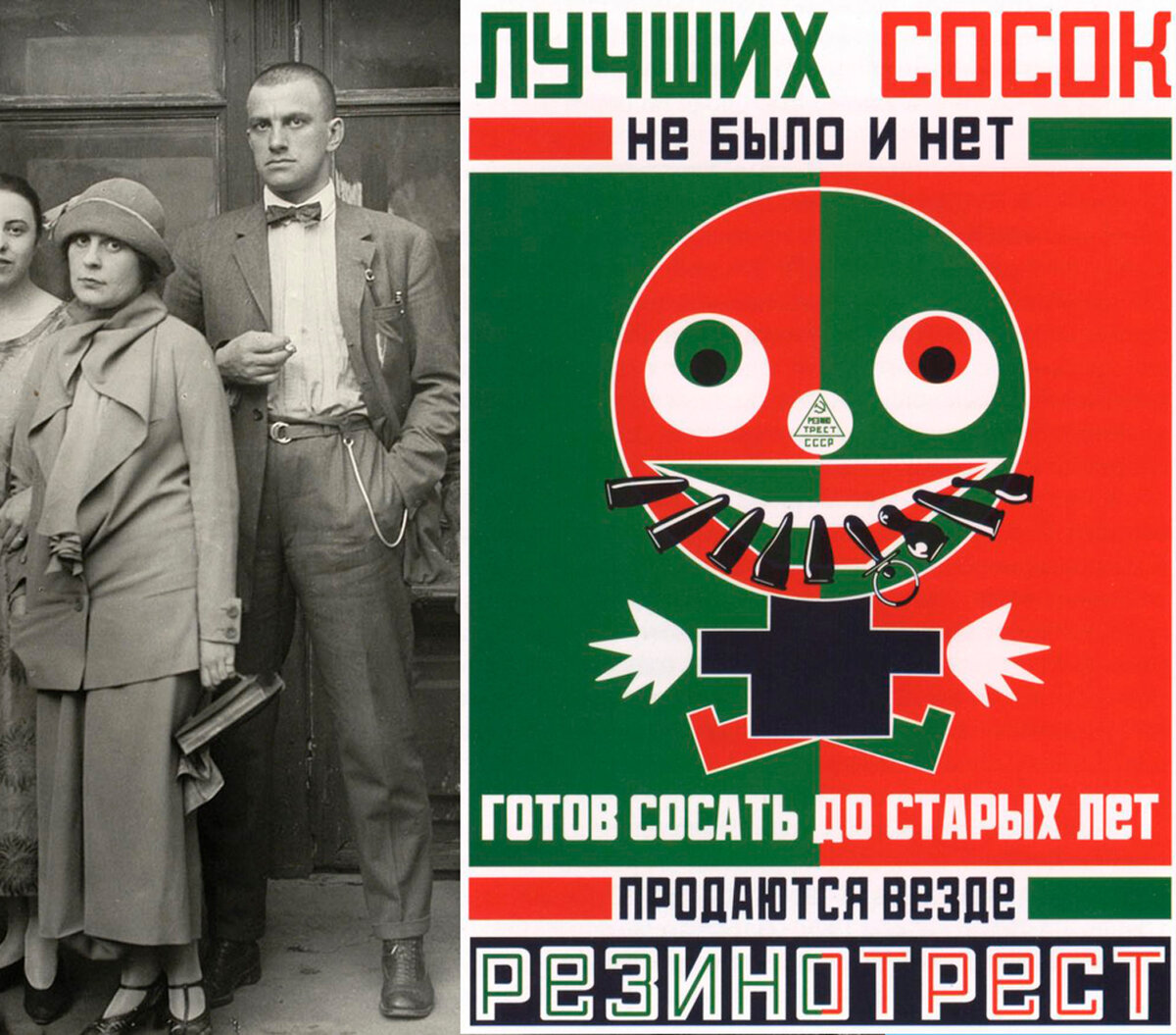 Фото и изображения здесь и далее: общественное достояние. 