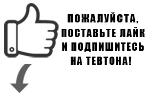 Красный флаг над Берлином: кто его водрузил и почему над Рейхстагом?