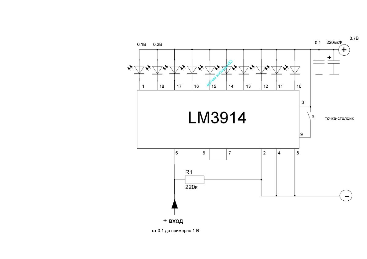 Индикатор уровня заряда батареи 12V