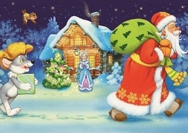 Прощай 2020 год