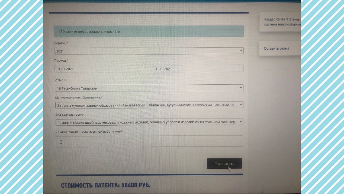 Подпишитесь на канал и поставьте лайк! Вы поможете развитию канала! Заранее благодарю!