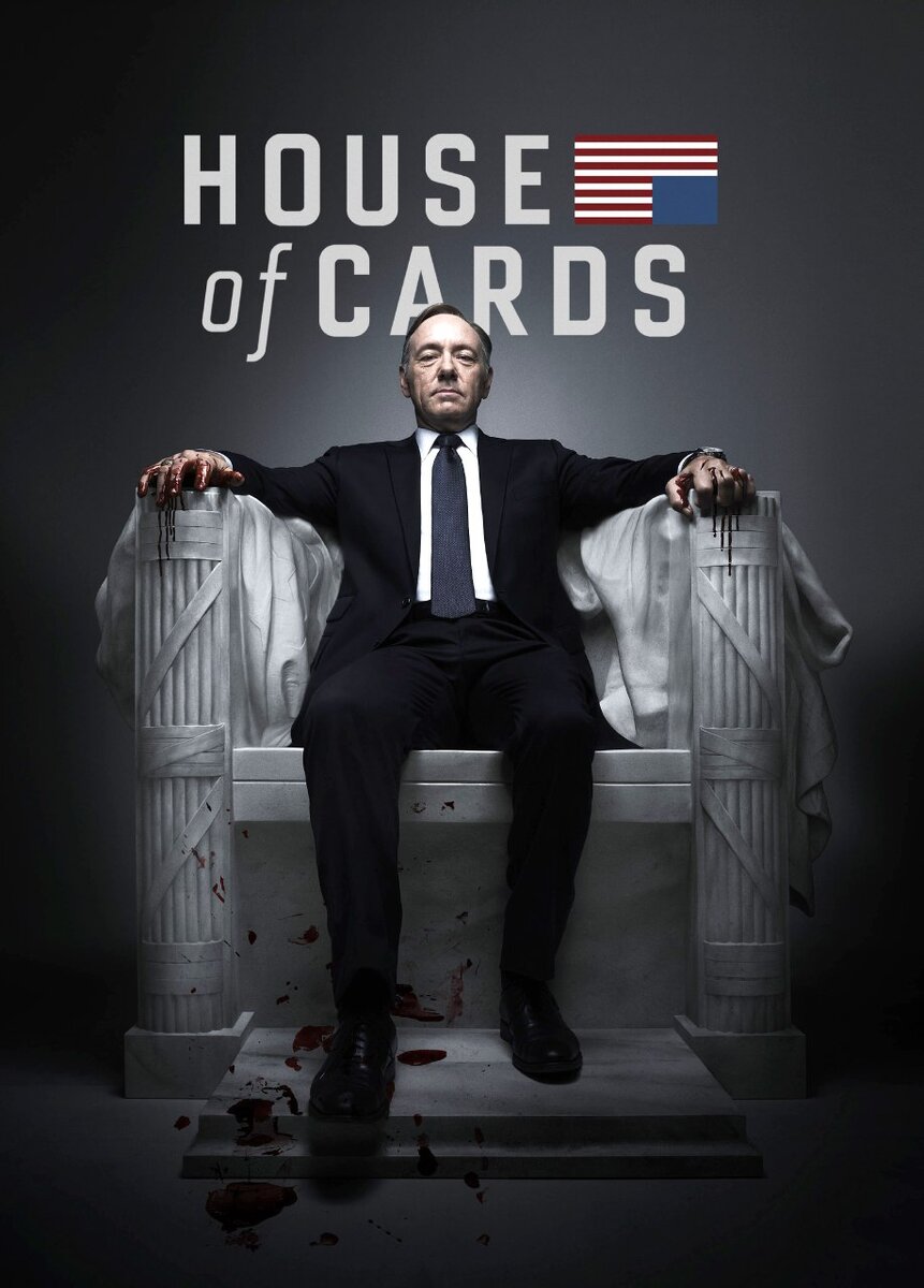 House of cards 2013