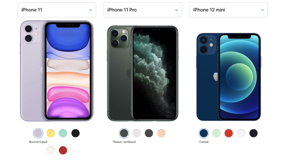 Линейка 11 айфонов. Айфон 11 или XR. Айфон 11 новая комплектация. Айфон XR или айфон 11.
