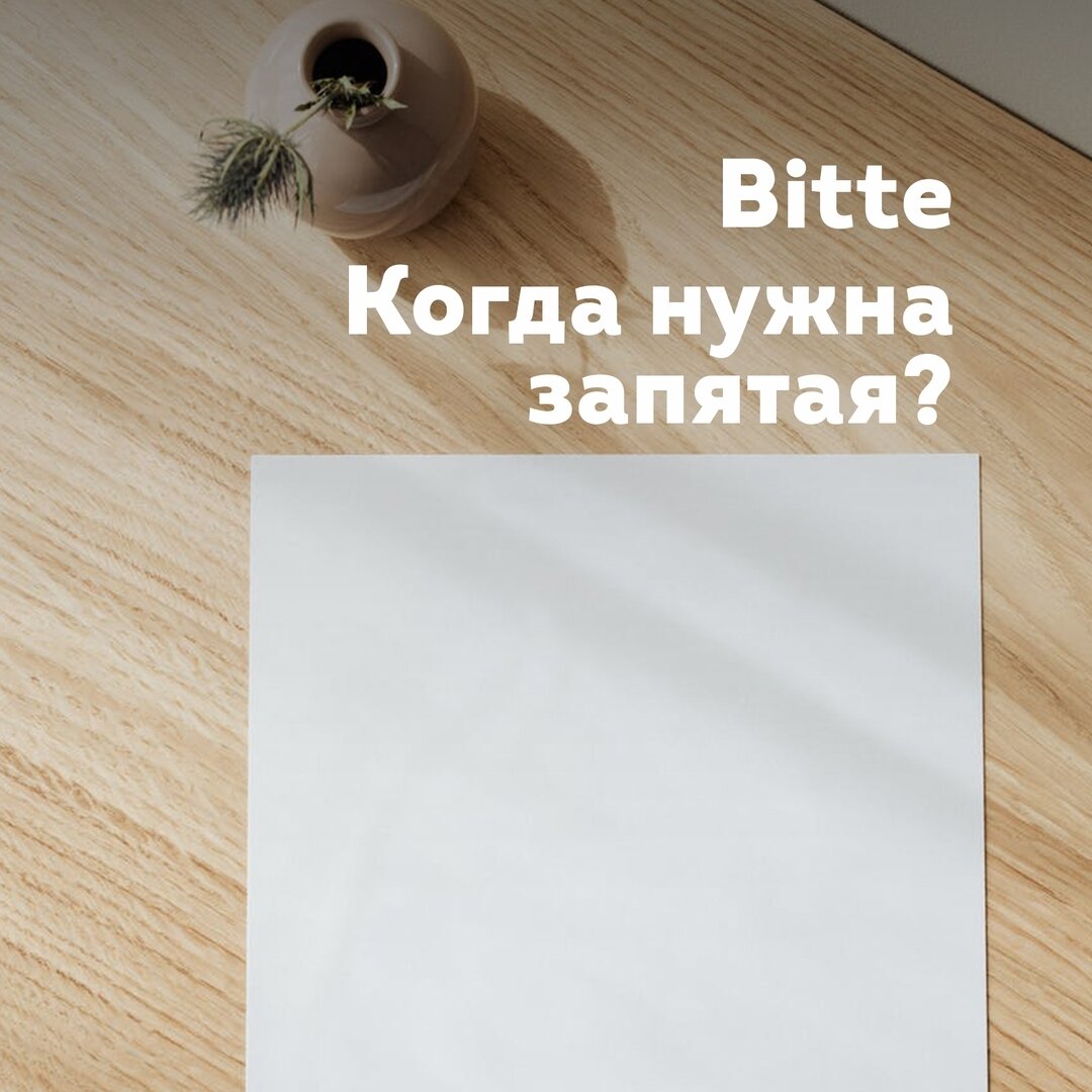 lingua franconia. Онлайн-школа немецкого языка
