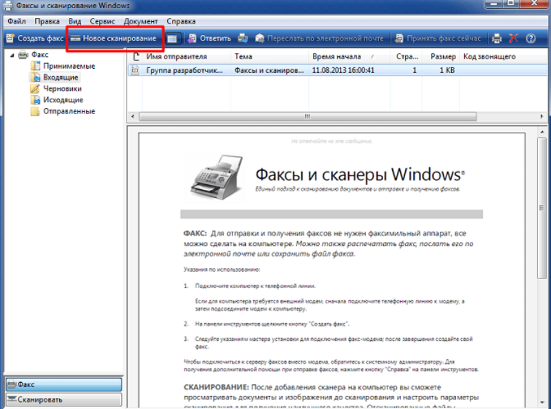 Сканирование документа виндовс. Факсы и сканирование Windows 7. Сканирование документов с принтера на компьютер Windows 10. Факсы и сканеры Windows 10.