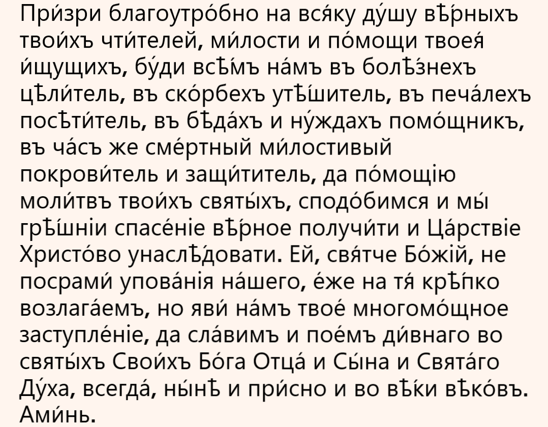 часть 2