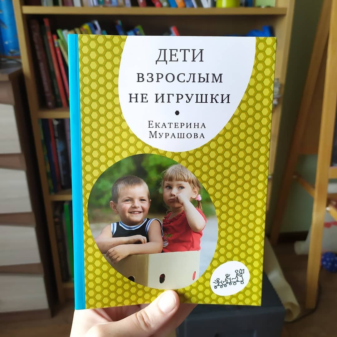 Фото из инстаграма @mirvslove