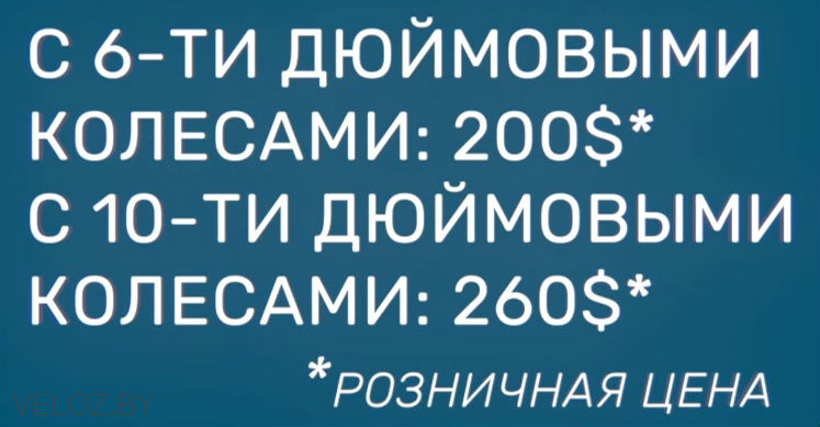 Как заработать на продаже электротранспорта