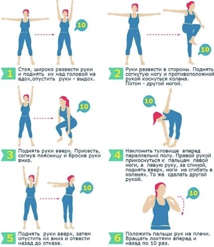 Легкие упражнения 