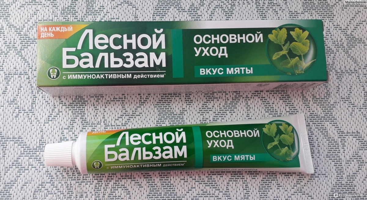 Мятная или ментоловая