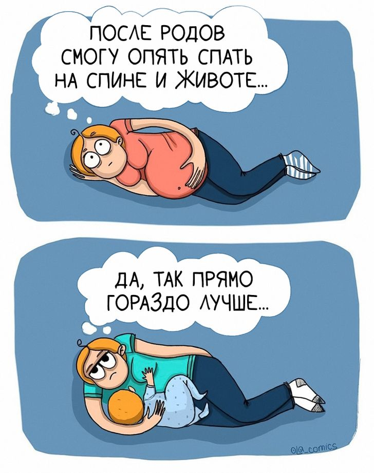 Источник: https://www.instagram.com/ola_comics/ 