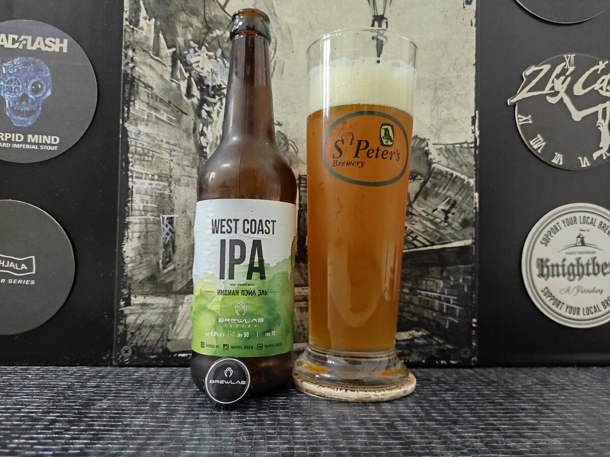 Brewlab West Coast IPA в бокале St. Peter's