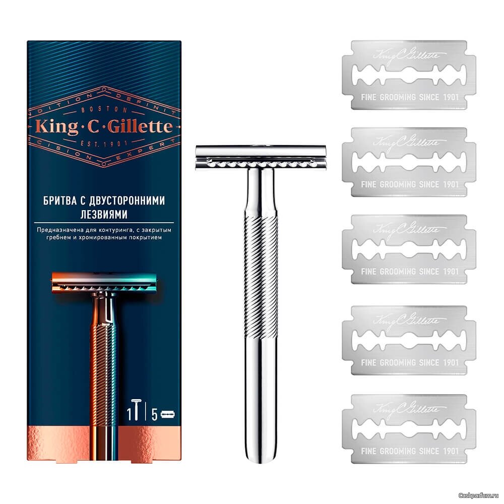 Т-образная бритва с двусторонними лезвиями King C. Gillette