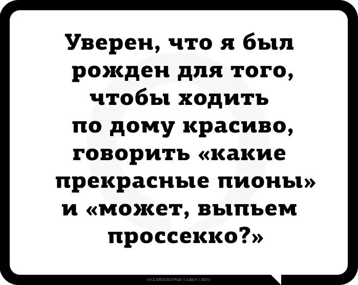 Если вы проснулись с такой мыслью в голове, значит эта статья для вас.