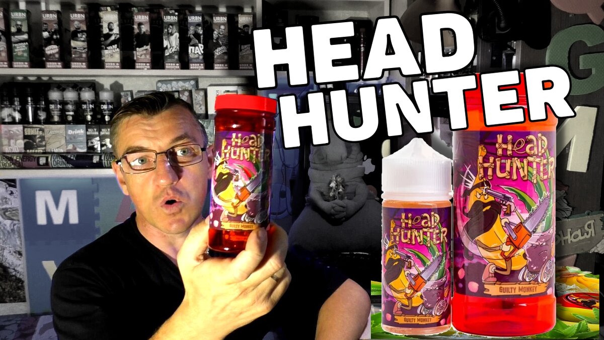  MaxVBar
6,38 тыс. подписчиков
ЖИДКОСТЬ HEAD HUNTER 
ЕРЕЗАЛИВ! Когда уже смонтировал, понял что это видео дубляж) Пока наверно отдыхать Максону))
Ну монтировал несколько часов, выкинуть жалко, так что смотри/или не смотри. 
Я предупредил! ПЕРЕЗАЛИВ!

Видео не призывает к какому либо действию, все трактуется  в строго ознакомительных целях. Автор не несет ни какой ответственности за действия зрителя канала.
ЖИДКОСТЬ HEAD HUNTER 
https://youtu.be/fG6VAMtL-7U