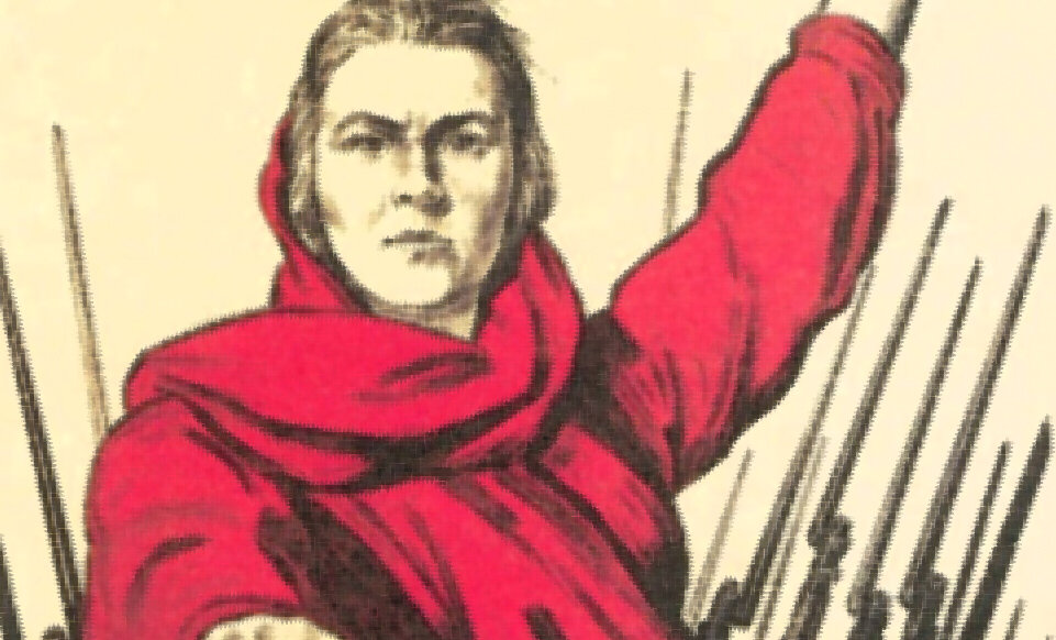 Родина - мать.