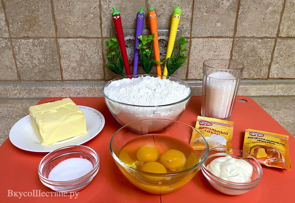 Ингредиенты