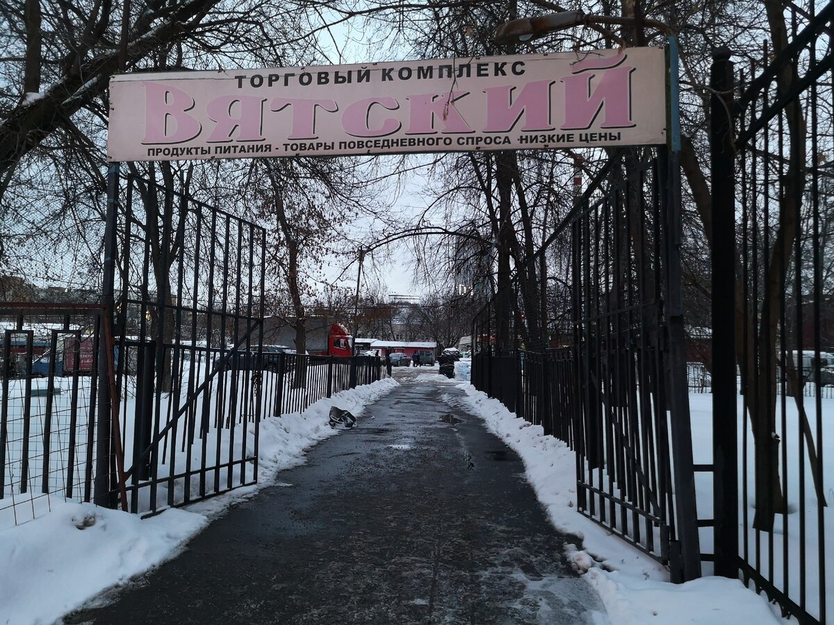 Заворачиваете небольшой парк возле больницы и тут же стоят ворота
