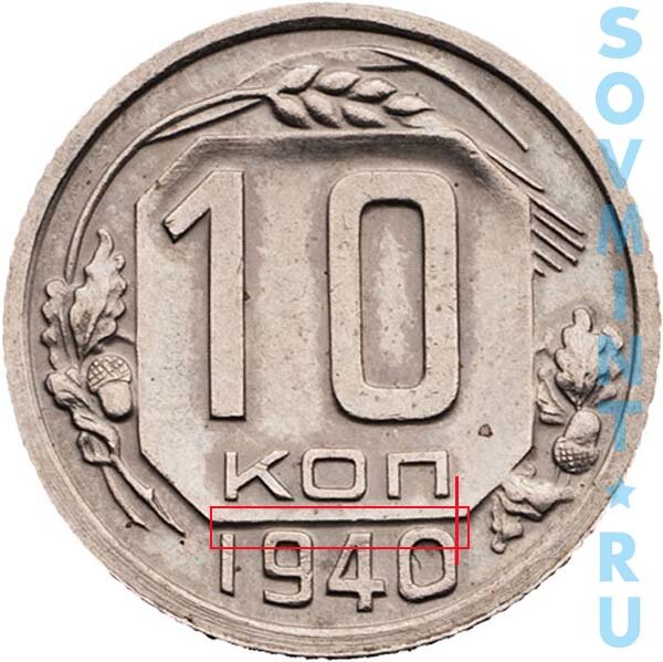 Фото взято с https://sovmint.ru/