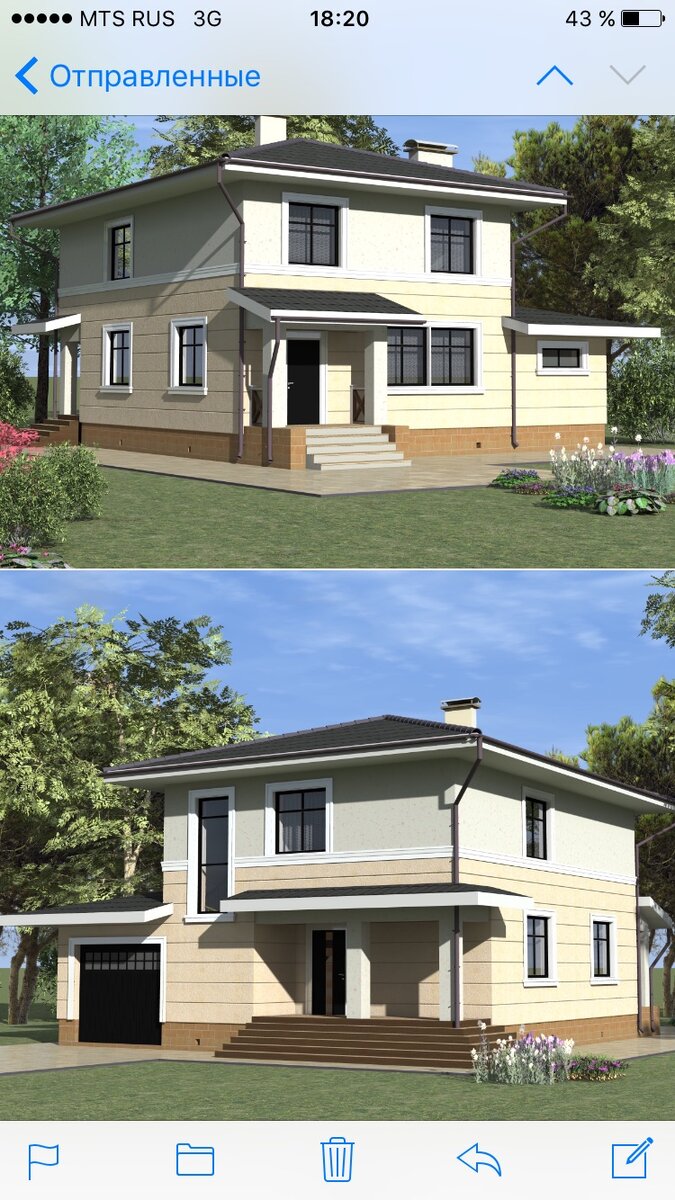 Проектный вид 