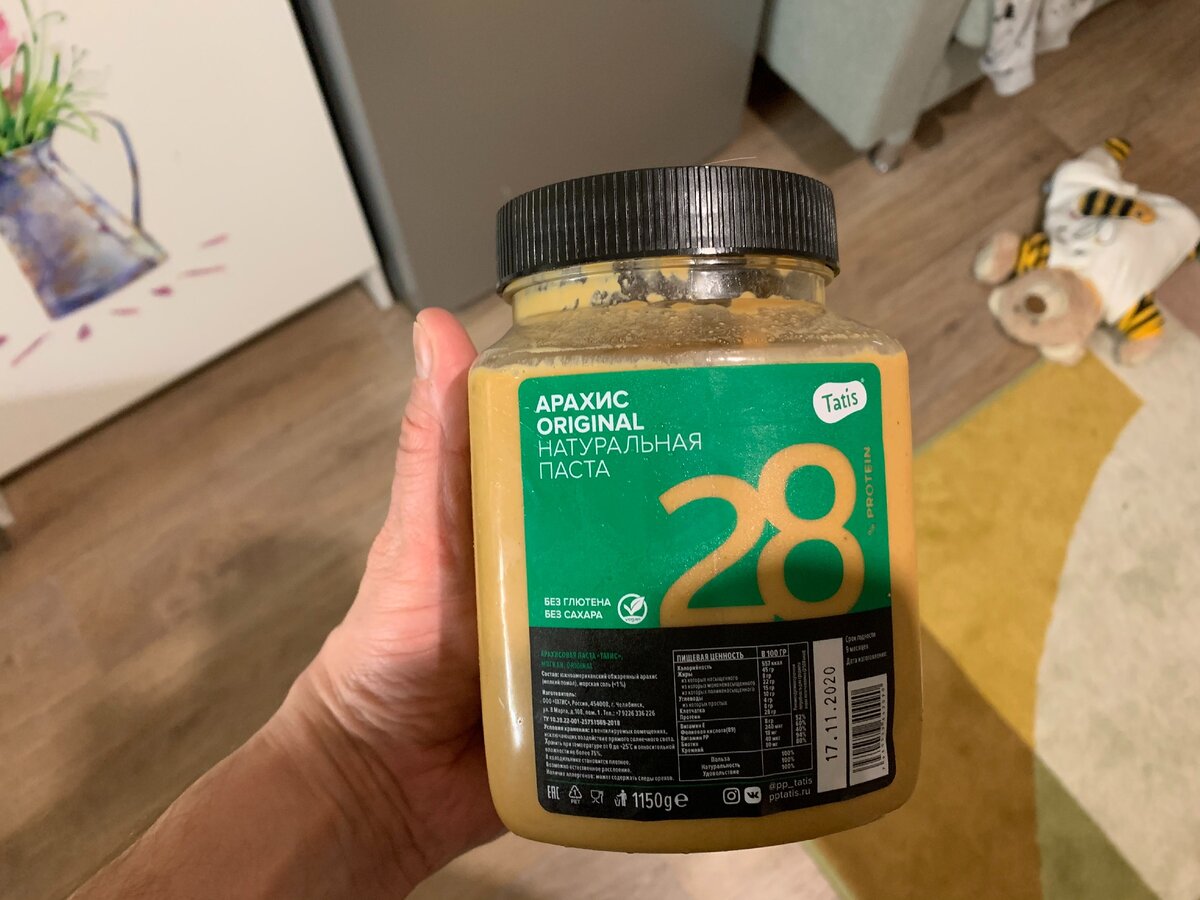 Банка арахисовой пасты