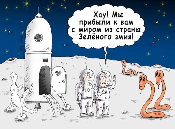 Картинка найдена на Яндекс.Картинках