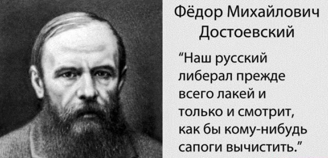 о любителях свободы