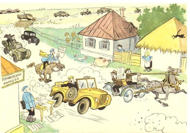 «Руководящий» наезд из района.