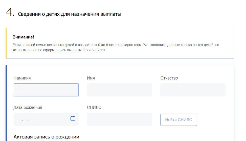 Как узнать номер электронного СНИЛС онлайн
Для оформления больничного листа возник вопрос номера СНИЛС, на бумажном носителе нет-только в электронном.-2