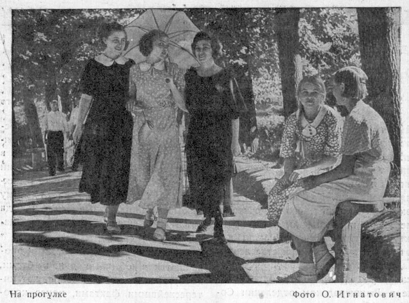 Ольга Игнатович. На прогулке. Из журнала Советское фото №13 1938 г. Источник: открытые медиа