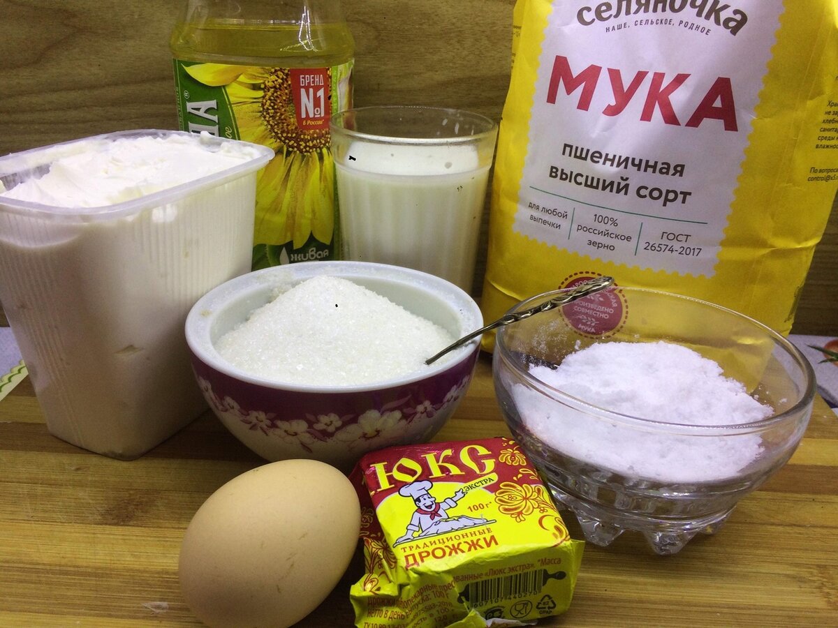 Продукты для пышек.