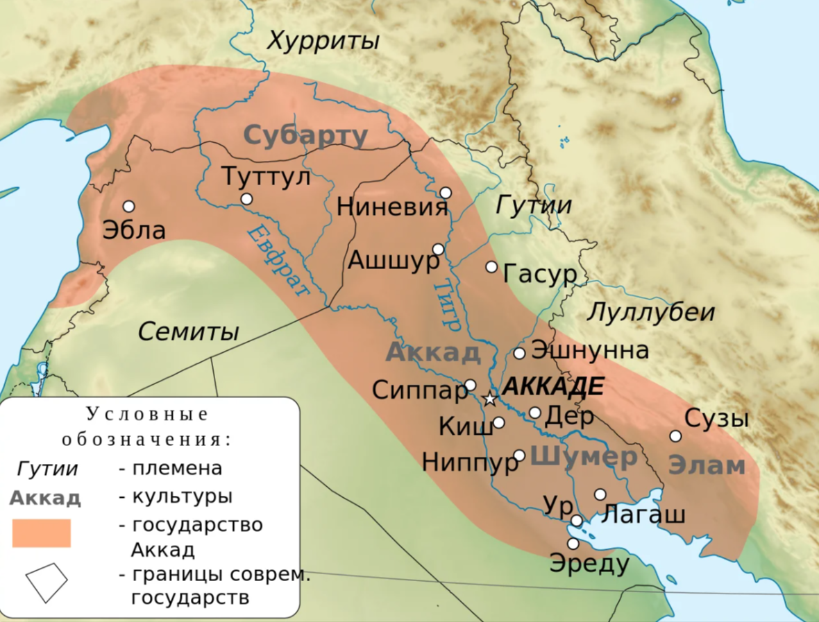 Как жил простой народ Шумера 6 000 лет назад. И кем в Шумере были бы Вы? |  Лукинский I История | Дзен